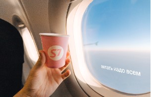 S7 Airlines запустила новый спецпроект «Летать надо всем»