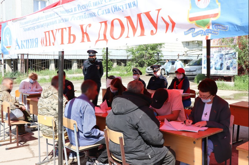 Сотрудники УФСИН Якутии участвуют в социально-благотворительной акции «Путь к  дому»