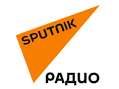 Радио Sputnik запустило региональное вещание на Санкт-Петербург