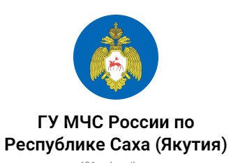 В Якутии вертолет Ми-8 с пассажирами совершил аварийную посадку 