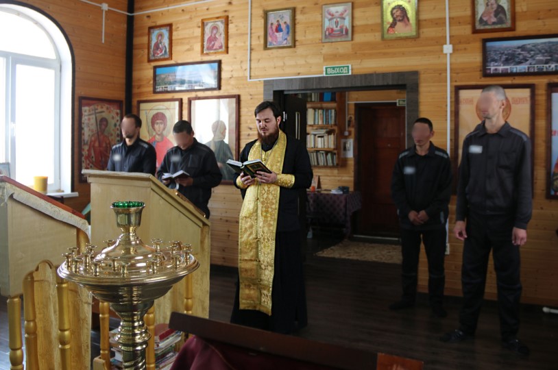 В Якутске священник исповедал осуждённых в колониях и СИЗО 