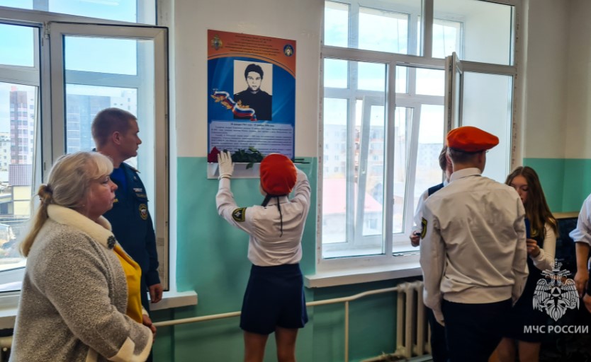 В Якутске школьному классу присвоено имя погибшего сотрудника МЧС России Андрея Судоргина