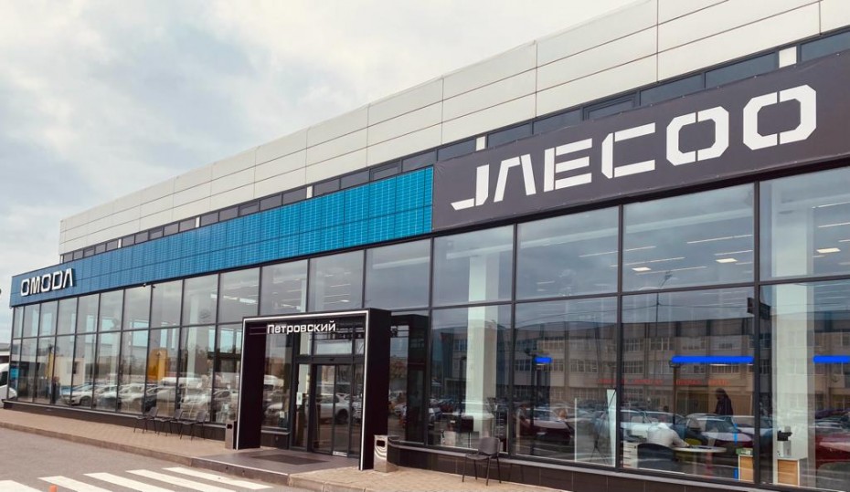 В Петербурге открылся автосалон нового бренда JAECOO