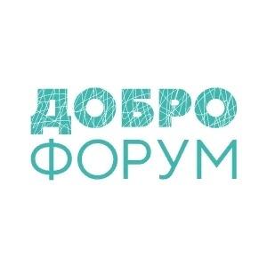 «ДОБРОФОРУМ» возвращается в Петербург в традиционном формате