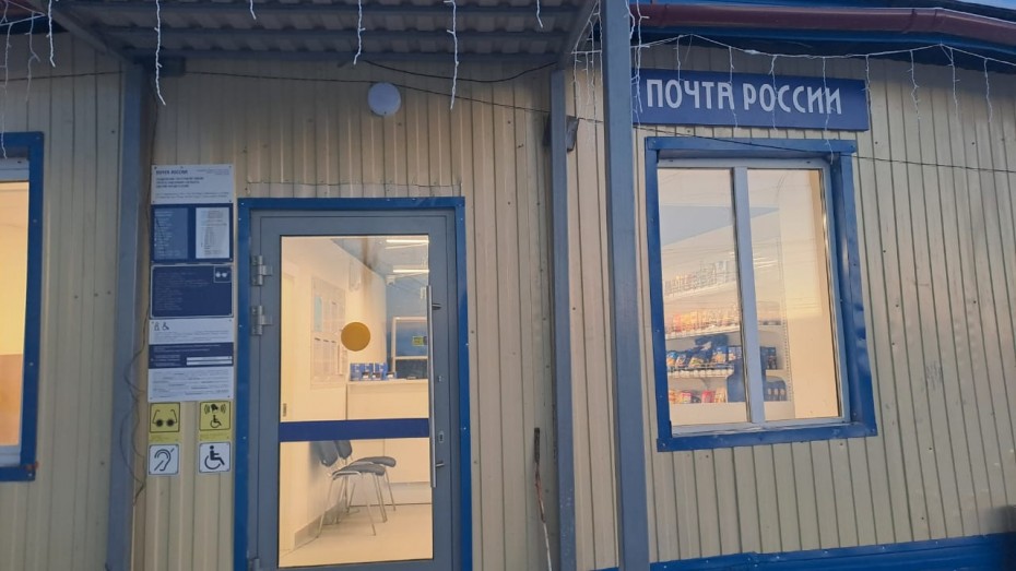 В Якутии подтвердить учётную запись на Госуслугах теперь можно в почтовом отделении