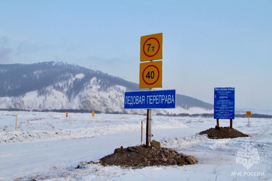 В Якутии открыты 16 ледовых переправ
