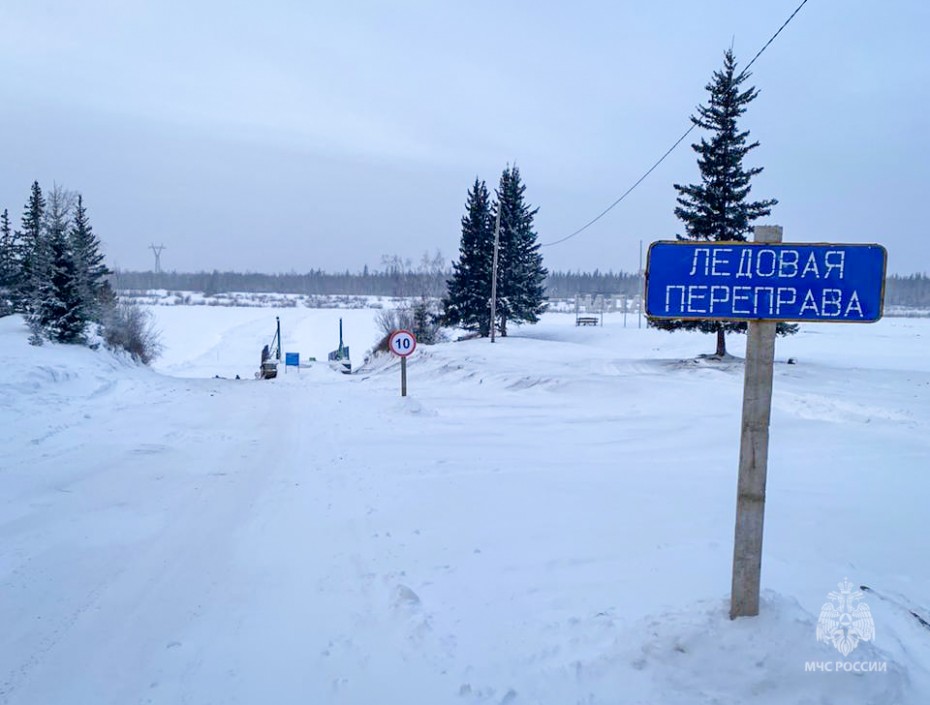 В Якутии открыто 23 ледовые переправы 