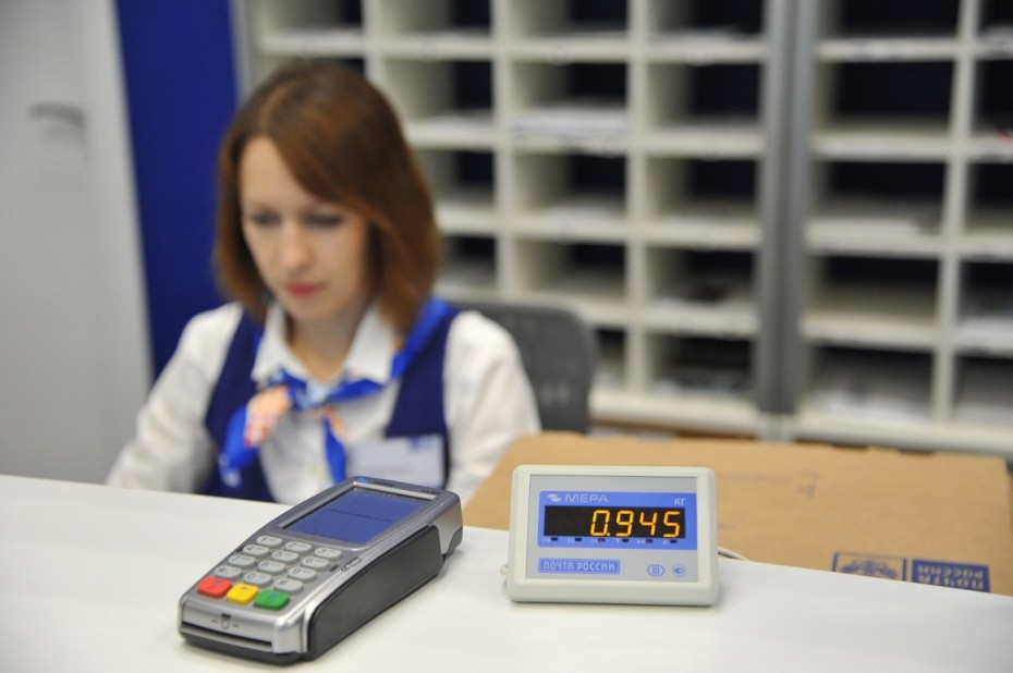 Почта России запустила сервис пополнения карт платежных систем Армении и Киргизии