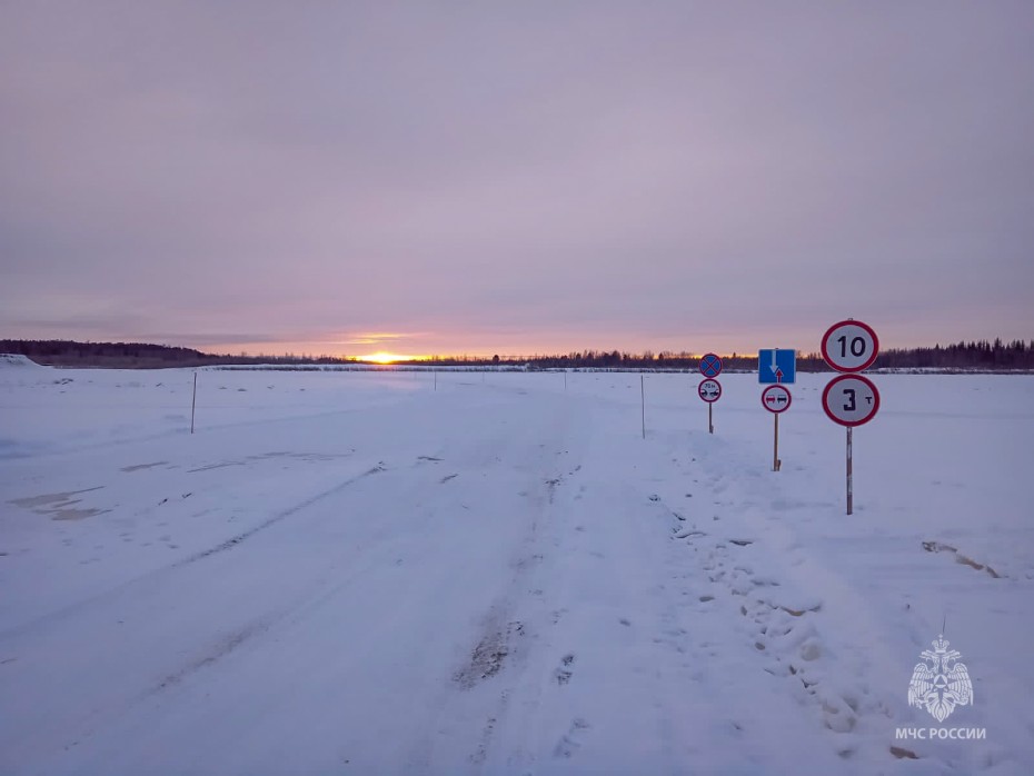 Одну ледовую переправу открыли в Намском районе Якутии