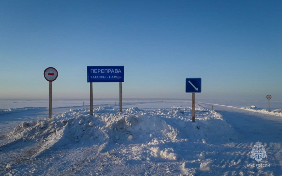 На территории Якутии открыты 26 ледовых переправ
