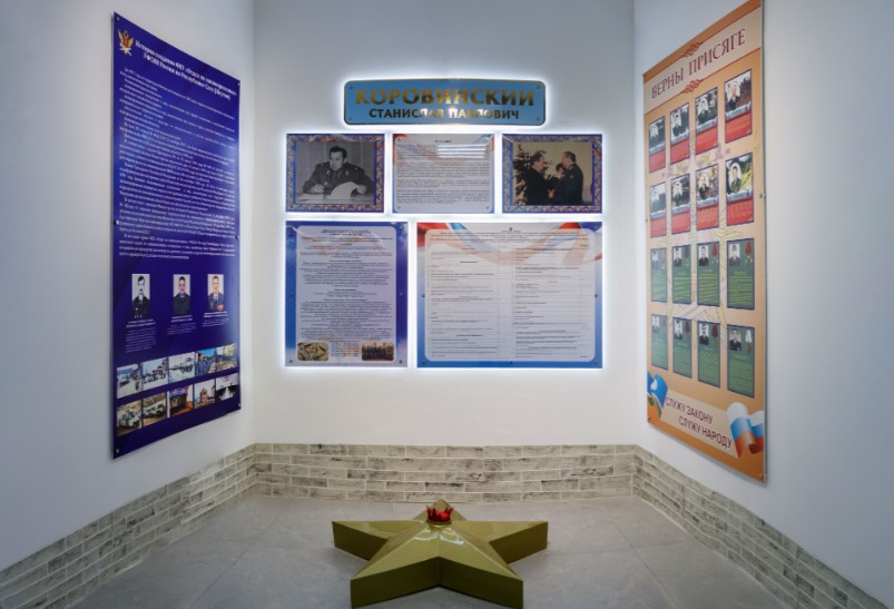 Экспозиция памяти генерала Коровинского открылась в отделе по конвоированию в Якутске