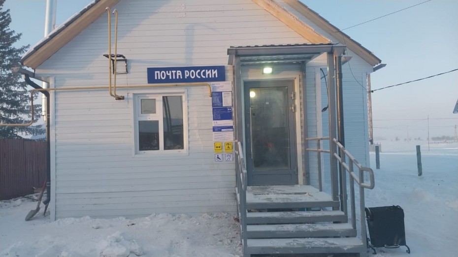 Почта России модернизировала три отделения в удалённых сёлах Якутии