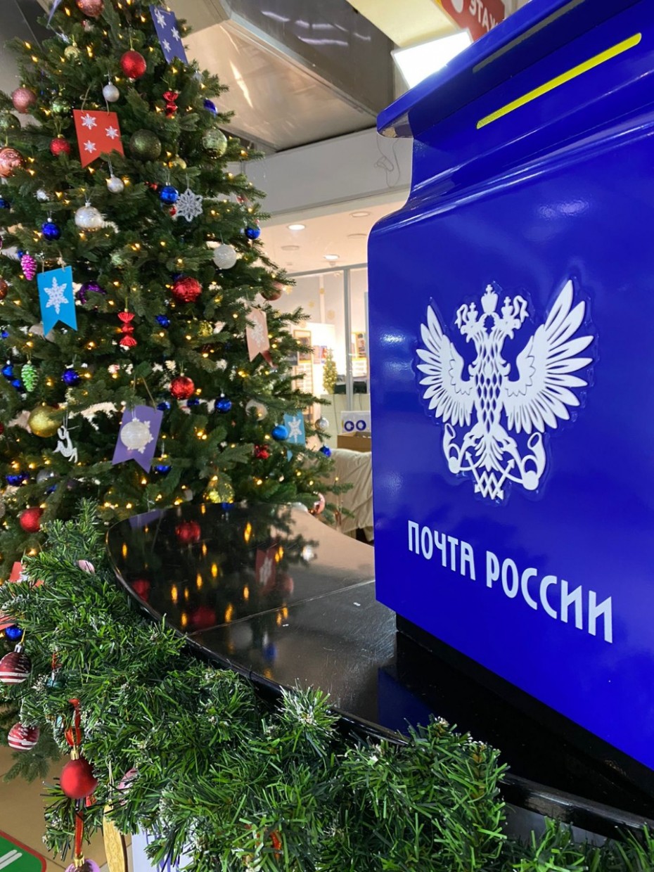 В Якутии стартовала доставка новогодней почты