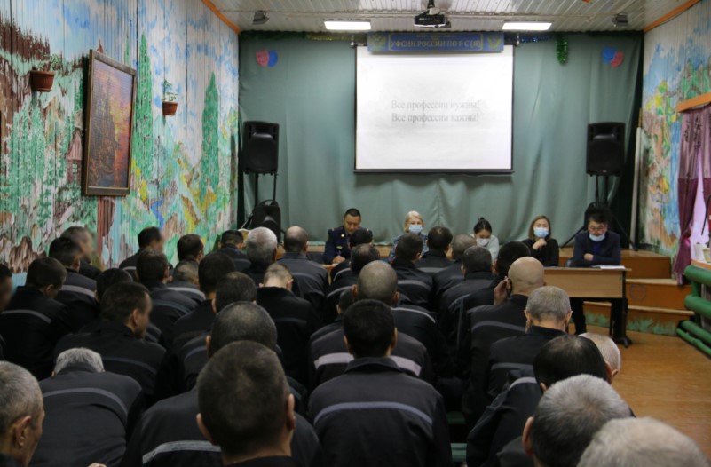Специалисты Центра занятости населения Якутии провели семинар в исправительной колонии