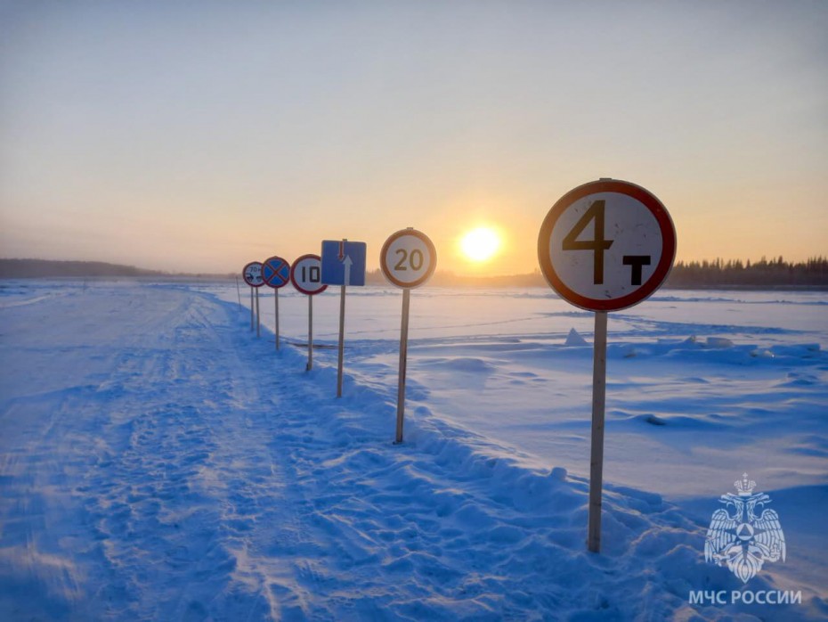 В Якутии открыто 12 ледовых переправ