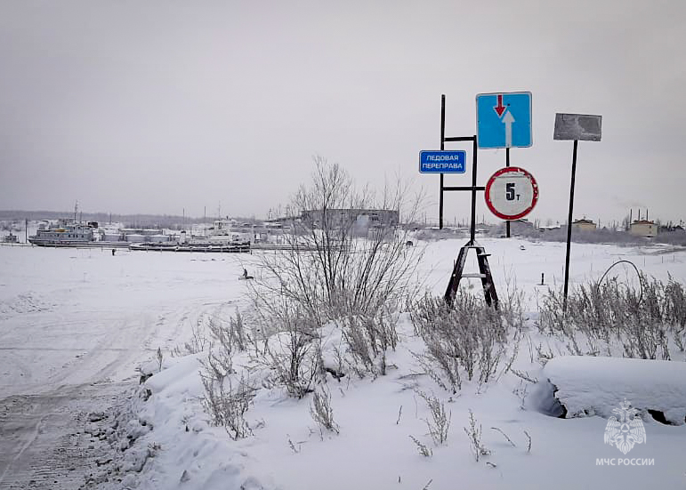 В Усть-Майском районе Якутии открыли ледовую переправу