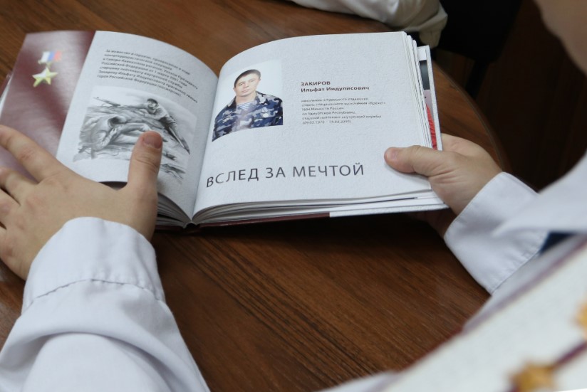 В Якутии молодые сотрудники УФСИН ознакомились с историей «Сотрудники УИС – Герои России»