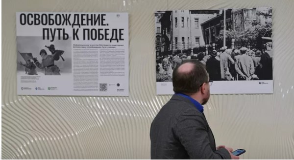 Фотовыставка проекта "Освобождение. Путь к Победе" открылась в Петербурге