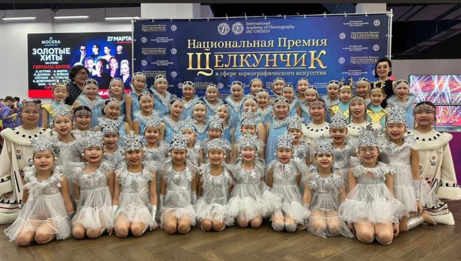 Академия «КЫНДЫКАН» стала одним из лучших хореографических коллективов страны