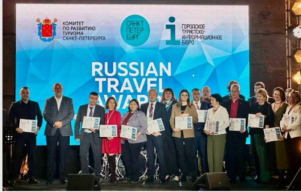 Санкт‑Петербург признан лучшим в России регионом событийного и устойчивого туризма
