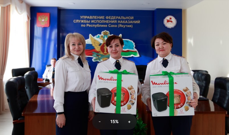 Женсовет УФСИН Якутии передал семьям мобилизованных граждан кухонную технику