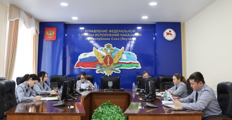 В УФСИН Якутии подвели итоги деятельности по исполнению наказаний без изоляции от обществ