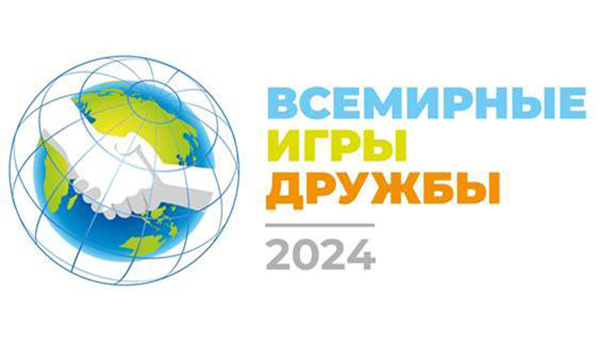 Центр городских волонтеров Санкт‑Петербурга подготовит волонтеров для Всемирных игр дружбы