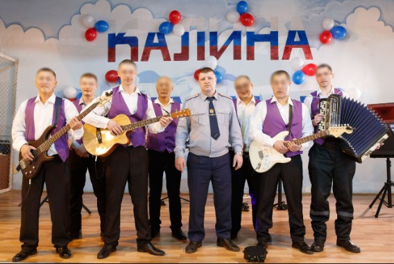 Музыкальная группа «Горизонт» из осуждённых принимает участие в XXI конкурсе «Калина Красная»