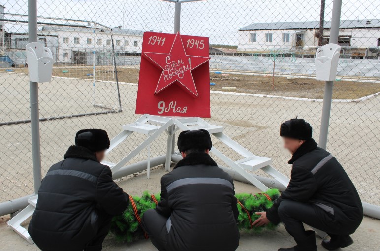 В исправительных учреждениях Якутии прошли мероприятия ко Дню Победы