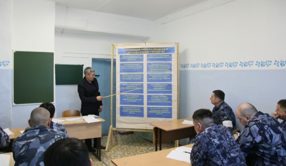 В УФСИН состоялись ежегодные учебно-методические сборы по трудовой адаптации осужденных