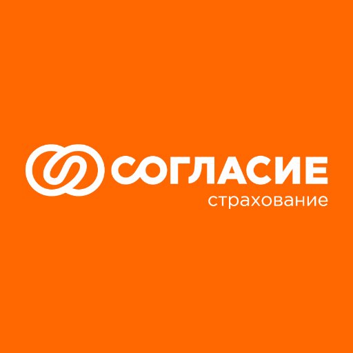 Хакатон от «Согласия». Призовой фонд – 1 млн рублей