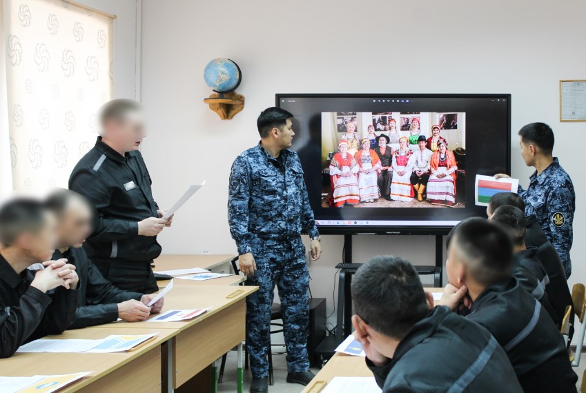 В учреждениях УФСИН Якутии осуждённым рассказали о Дне народного единства