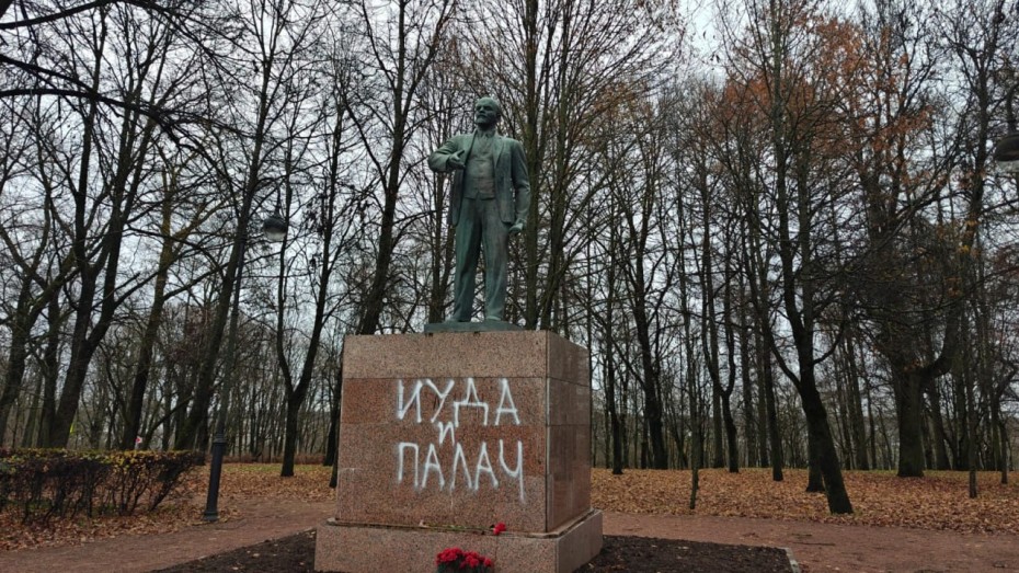 Из-за надписи на памятнике Ленину в Петербурге возбудили дело о вандализме