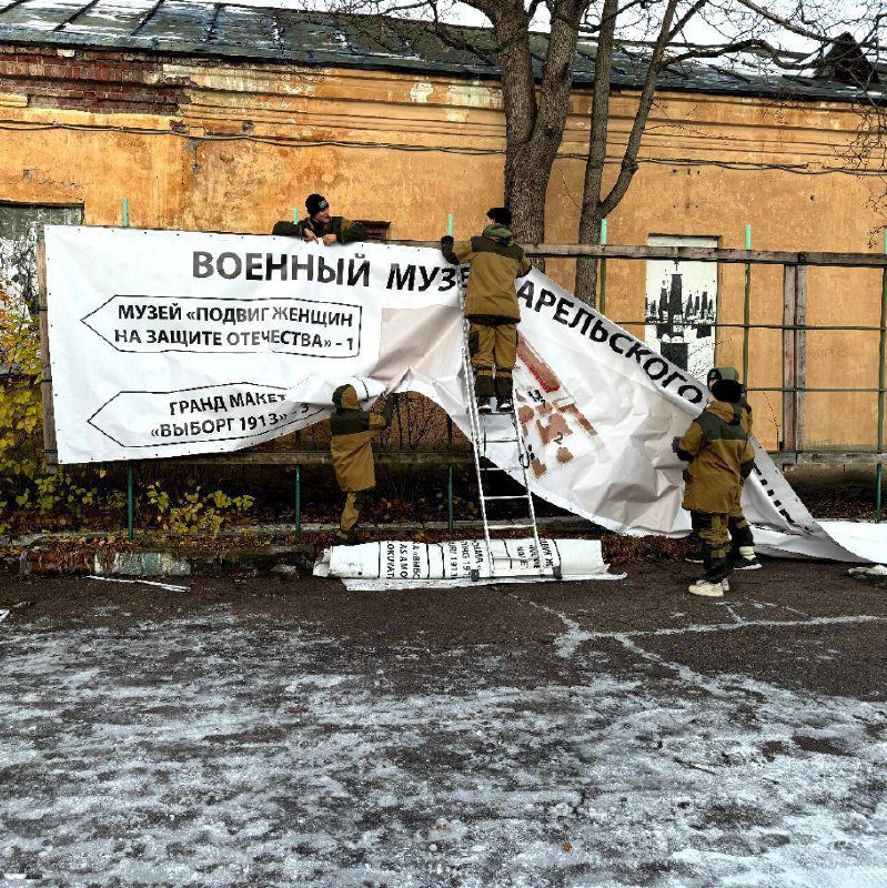 В Ленобласти волонтеры восстанавливают Военный музей Карельского перешейка