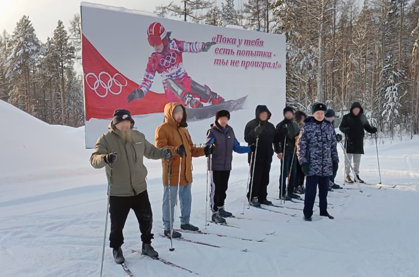 В Ленске осужденные занимаются зимними видами спорта